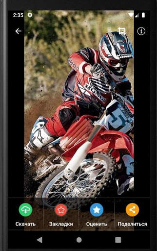 Обои Гифки Мемы MONSTER HD screenshot 3