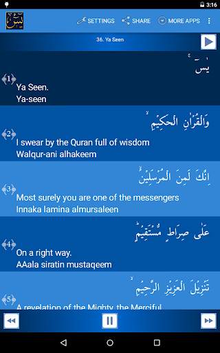 Surah Yaseen English screenshot 7