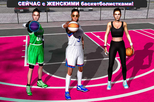 All-Star Basketball 3D™ 2K22 скриншот 12