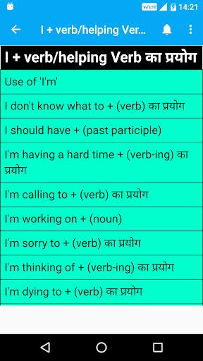 Hindi - English Translation - Offline screenshot 6