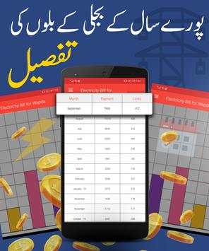Online Electricity Bill Checker for Pakistan Bijli screenshot 4