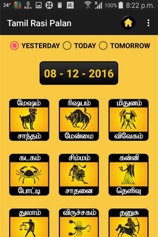 Rasi Palan - Tamil screenshot 4