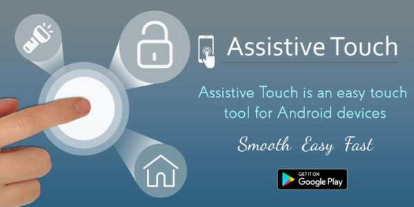 Floating Assistive Touch screenshot 1