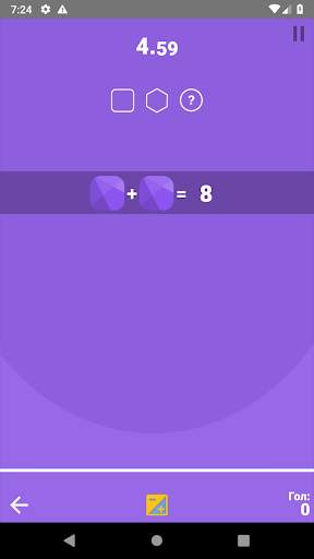 Математические игры скриншот 6