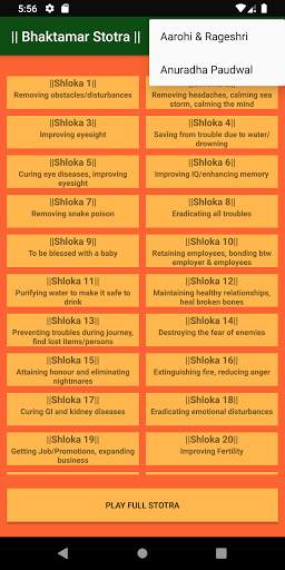 Bhaktamar Stotra screenshot 2