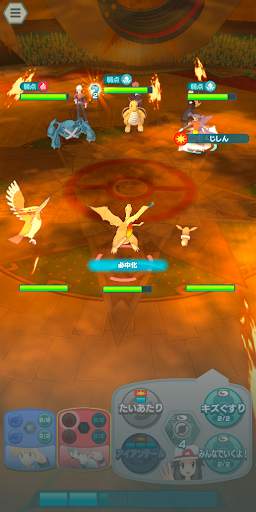 Pokémon Masters EX screenshot 8