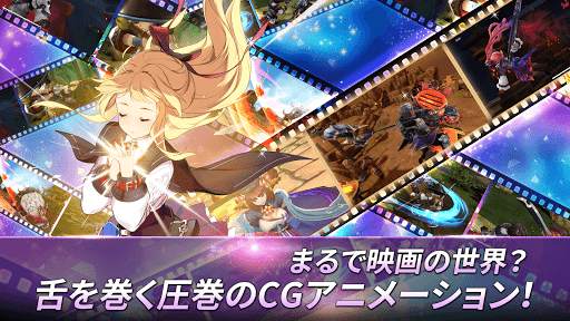 エルクロニクル screenshot 2