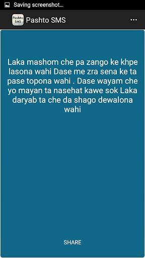 Pashto SMS Messages screenshot 3