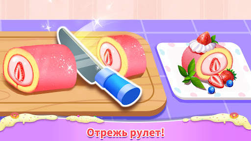 Мал. панда: пекарня скриншот 2
