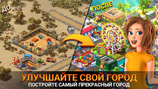 City Island 5 - Building Sim скриншот 1