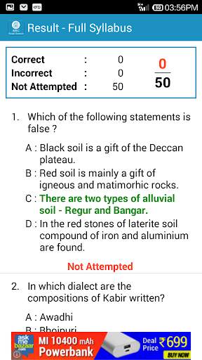 SSC Social Science screenshot 5