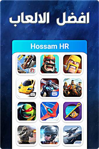 Hossam HR screenshot 2