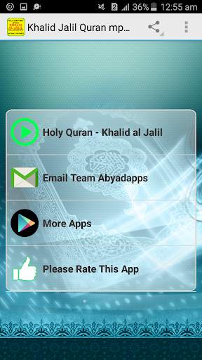 Khalid Al Jalil Offline Quran MP3 screenshot 1