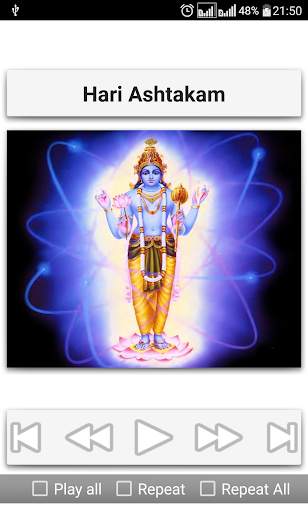 Narayana Stothram 11 تصوير الشاشة