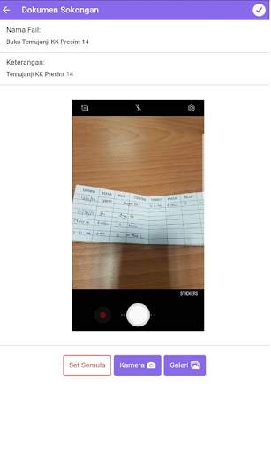 MyHRMIS Keluar Pejabat screenshot 3