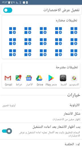 أشعارات مختصره -free 1 تصوير الشاشة