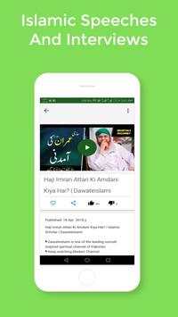 MADANI YOUTUBE screenshot 1