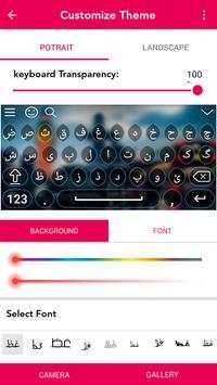 Farsi Keyboard screenshot 4