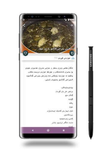 فود زۆن screenshot 8