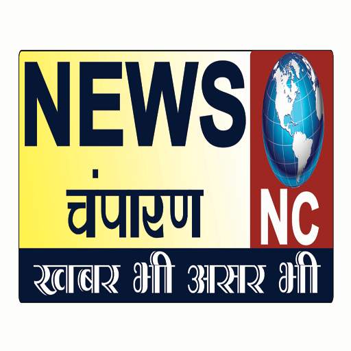 News Champaran Live screenshot 1