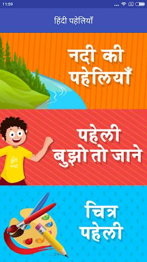 River Crossing Hindi Puzzle | नदी की पहेली screenshot 2