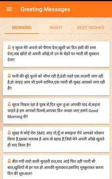 WhatsaApp Status App screenshot 6