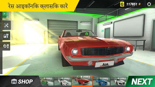ऑनलाइन रेसिंग स्क्रीनशॉट 2