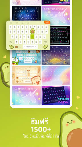 แป้นพิมพ์ Facemoji Emoji pro screenshot 3