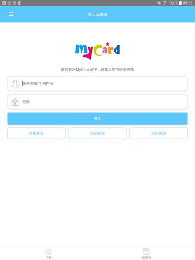 MyCard screenshot 8