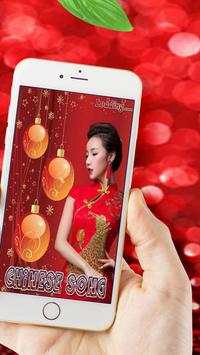 Chinese Song screenshot 2