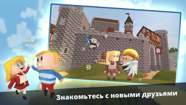 KoGaMa Friends скриншот 5