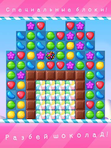 Sweetie Candy Match скриншот 1