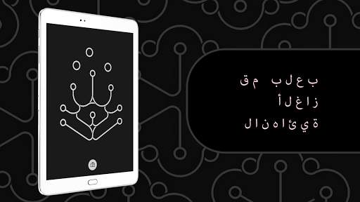 السداسية 13 تصوير الشاشة
