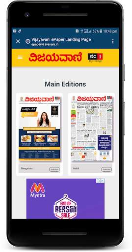 Daily Dose Kannada - Daily News, Live TV & E-Paper screenshot 8