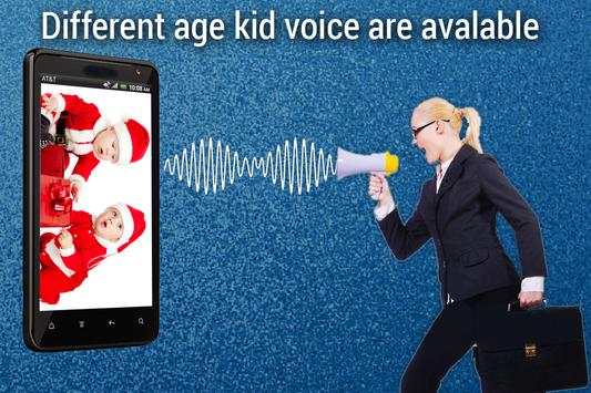 Funny Voice for kids screenshot 3