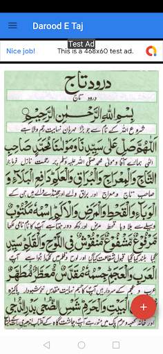 Darood Taj screenshot 3