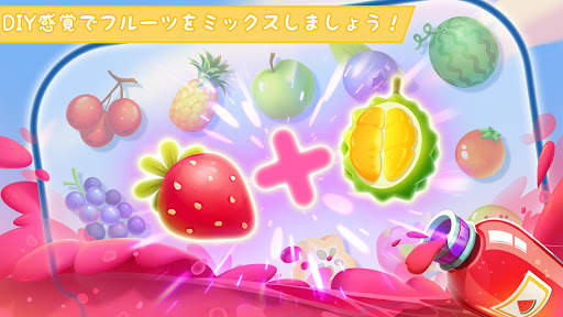 ベビーパンダの夏：ジュースショップ screenshot 3
