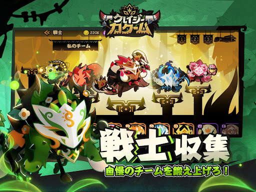 クレイジーカクーム（Krazy Kakoom） screenshot 23