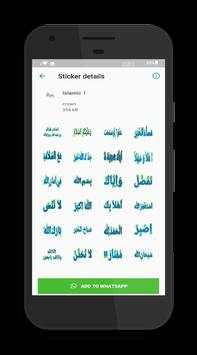 Islamic Stickers for whatsapp screenshot 3