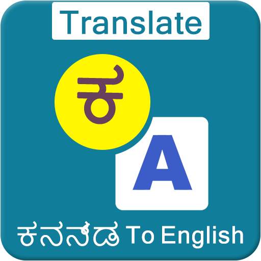 Translate English to Kannada 4.0