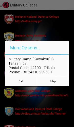 Hellenic Army App screenshot 4