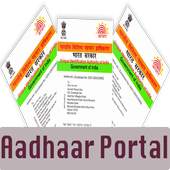 Aadhar Portal 1.1