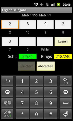 PPC Manager Lite screenshot 3