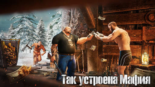 Mafia City скриншот 4