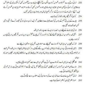 general knowledge screenshot 2