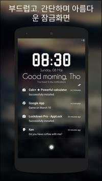 Hi Locker screenshot 1