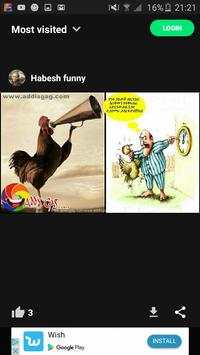 Ethio Funny screenshot 1