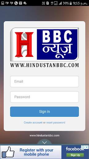 Hindustan BBC NEWS screenshot 3