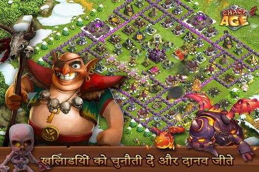 King of Battle screenshot 2