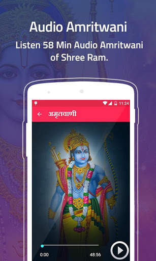 Ram Amritwani screenshot 2